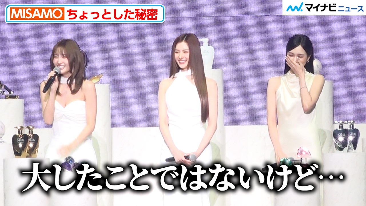 MISAMO] MINA & SANA burst into laughter at MOMO's recurring