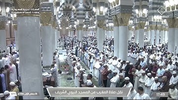 صلاة المغرب للشيخ محمد برهجي 8 جمادى الأولى 1446هـ خواتيم سورة البقرة