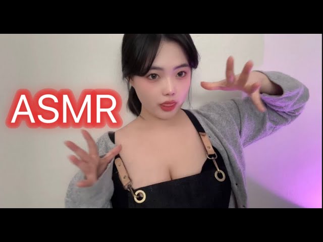 ASMR #21 |  중국어 팅글모음 ASM/ 中文单词ASMR  /팅글/트리거/ trigge/Tingle
