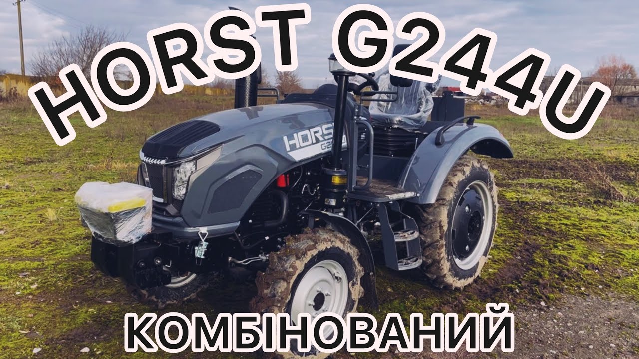 🚜Дешева 24ка-з оптимальними характеристиками.HORST G244U-буде толк чи потрібно кращий,поїхали….😏