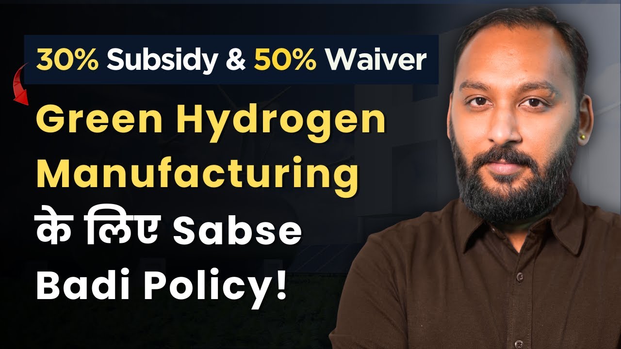 Maharashtra Green Hydrogen Policy 2026 Explained | Up to 30% Capital Subsidy for MSMEs & Industries.