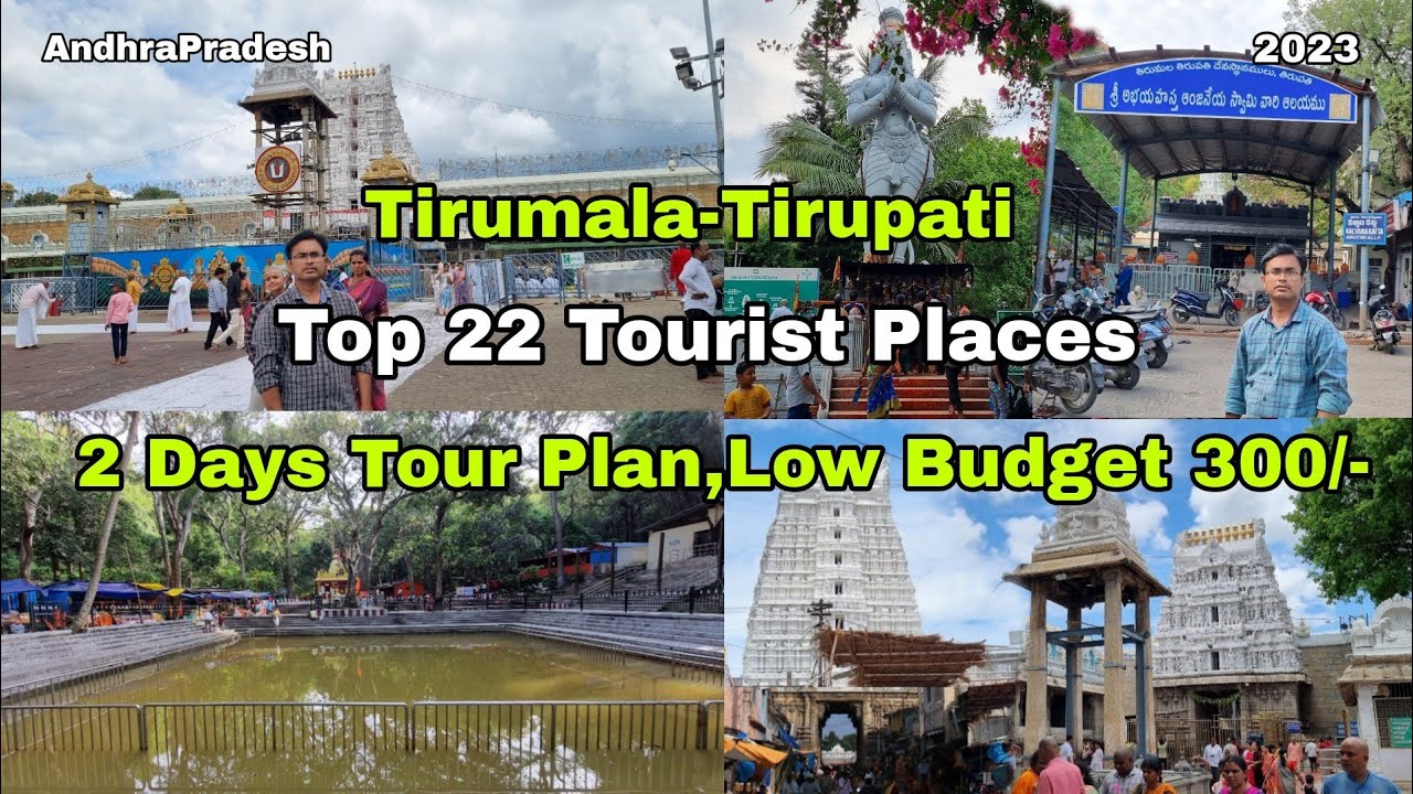 Tirumala Tirupati Tour Plan || Top 22 Tourist Places || Low Budget 300/- || EvrTravelVlogs