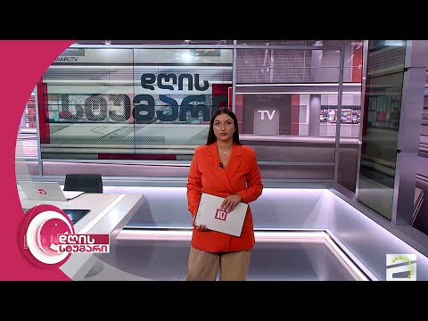 დღის სტუმარი 18:40 - 16.08.2023