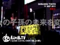 いとうせいこう+DJ DMX 「路上の華」(2011年)