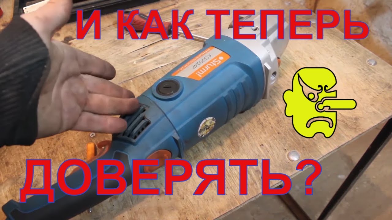 Сервисный центр sturm. Сервисный центр sturm. Логотип союз инструмент. Сервисный центр sturm. Дисковая пила sturm! cs5010li.