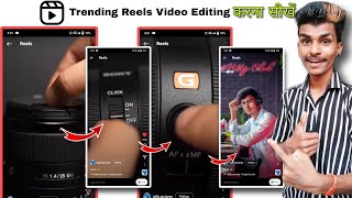 Thoda Time To Lagega Mere Bhai Trending Reels Editing | Thoda Time To Lagega Mere Bhai Video Editing screenshot 2