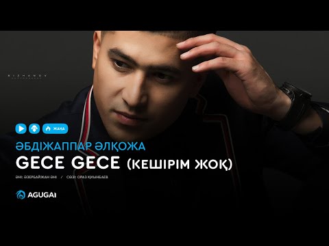 Әбдіжаппар Әлқожа — Gece Gece (Кешірім жоқ)