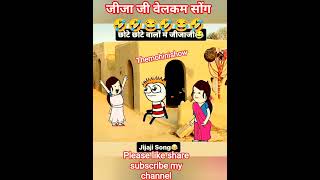 jijaji welcome song😂🤣😂🤣#themohinishow #emotionalstory #motivation#couplecomedy#reveng#movie#funny