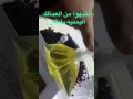 يمني يتبول على الزيتون 