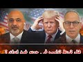هل تورط ترامب في حربه ضد ايران