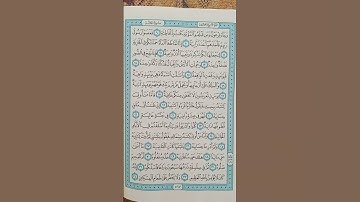 @اية مباركة من سورة ( الحاقة)اخي الفاضل تفكر بها في
