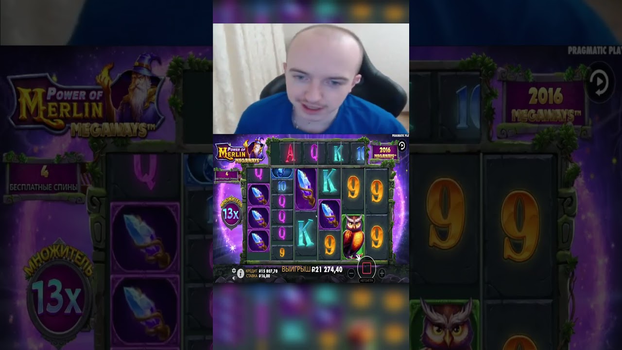 Отличный занос в слоте Power of Merlin 