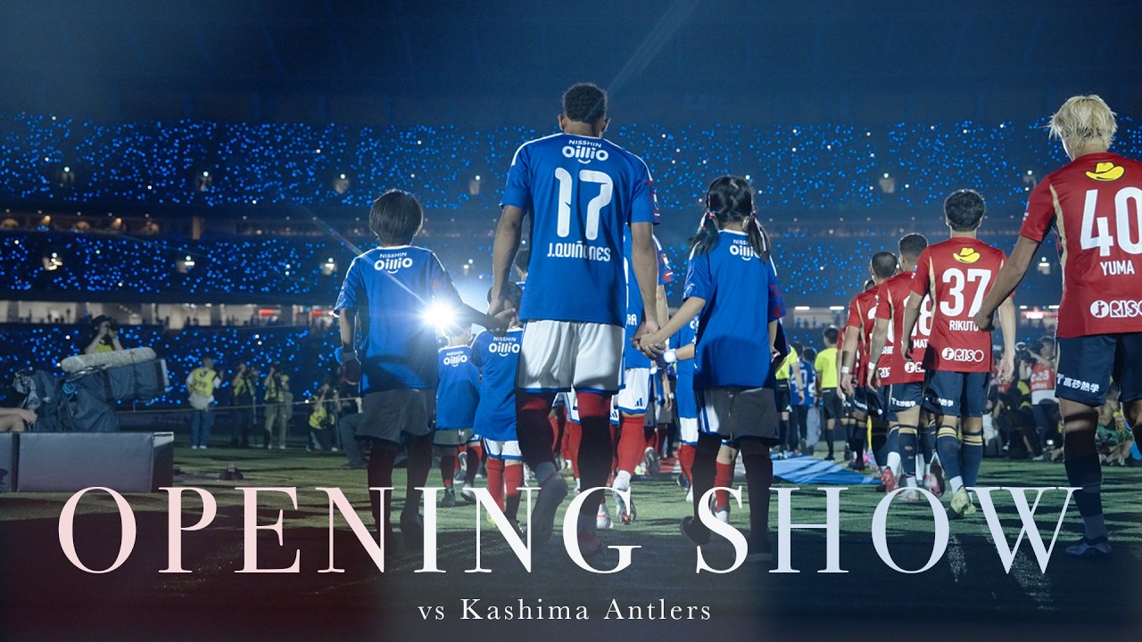 2026/27シーズン開幕セレモニー｜8.7鹿島戦
