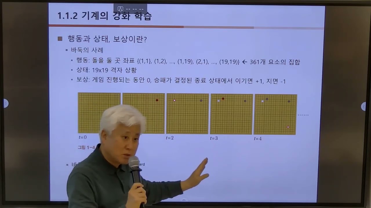 1장 소개