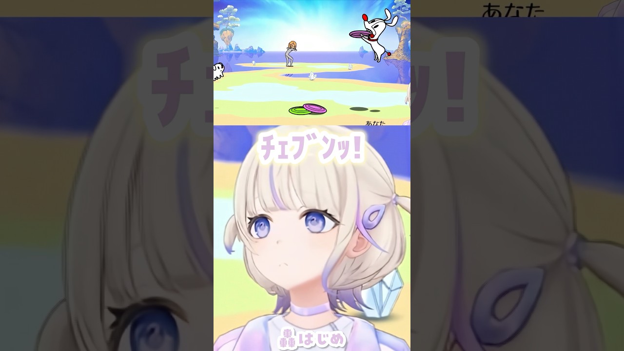 リズム犬番長【リズム天国 ミラクルスターズ/轟はじめ/ReGLOSS】