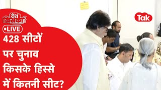 Lok Sabha Election: पांच चरणों में 428 सीटों के चुनाव के बाद किसका पलड़ा भारी? | LIVE