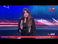 الكلاسيكو - مع سهام صالح | الأحد 13 سبتمبر  2026 | الحلقة الكاملة
