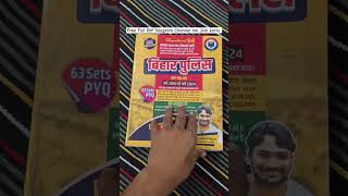Gyan Bindu बिहार पुलिस 🚨 Practice Set Full Pdf #motivation #biharpolice #gyanbindugs