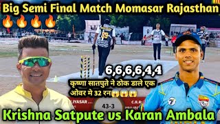 Krishna Satpute vs Karan Ambala big battle 1 over 32 Run highlights Rajasthan screenshot 1