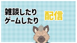 【雑談】ひいんって実はそんなにいわない【Vtuber】