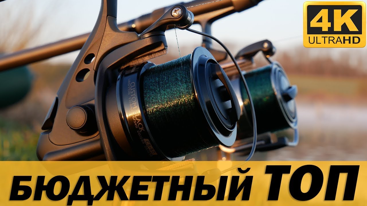 Бюджетный ТОП. Okuma Custom Black CB-80. Полный разбор