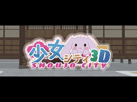[Shoujo City 3D] #36 Hướng dẫn nấu ăn cho bạn gái!!! update 2023
