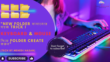 "New Folder Creation Trick in Computer | কিবোর্ড & মাউস দিয়ে Folder বানান সহজে!"
