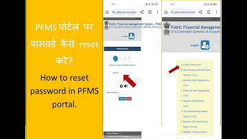 PFMS password reset kaise kare | pfms password login problem | How to reset password in pfms