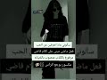 سالوني ماذا تعرفين عن الحب حب ستوريات انستا حزينه بدون حقوق سبحان الله العظيم علم النفس سالوني ماذا تعرفين عن الحب حب ستوريات انستا حزينه بدون حقوق سبحان الله العظيم علم النفس