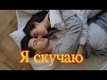 Я скучаю💔| Нежный клип о любви( Suno version 2025) - HiDiMusic