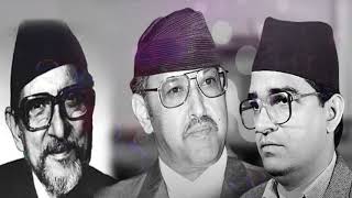 Madan Bhandari | Birendra | BP Koirala | वीरेन्द्र, बीपी र मदन भण्डारी