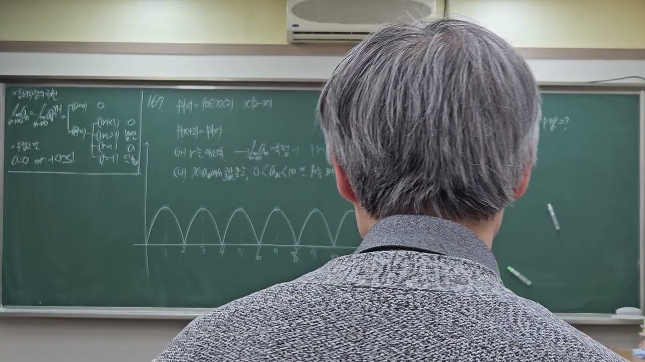 [미적분] 핵심교평수-1.수열의극한~2.급수 2026.3.8.(일)-2