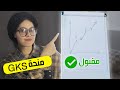 اعمل ال 10 حاجات دول وهتتقبل في منحة الحكومة الكورية  