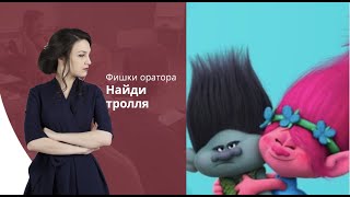 Как работать со сложными участниками?