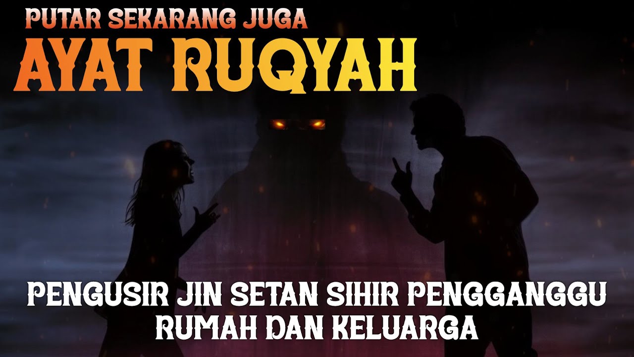 AYAT RUQYAH  USIR SEMUA JIN SY4ITAN DAN SIHIR PENGGANGGU RUMAH  KELUARGA