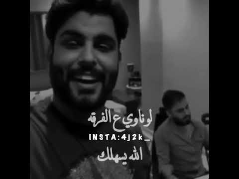 لو ناوي ع الفرقا الله يسهلك بصوت محمود التركي