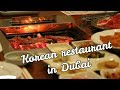 Dubai Seoul Garden Restaurant | Korean Food in Dubai