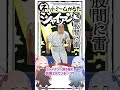 琴葉ggr姉妹のネットミームかるた#22「股間に雷」