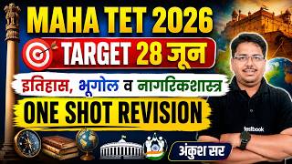 MAHA TET 2026 | MAHA TET Marathon Class | MAHA TET Social Science Marathon By Ankush Sir