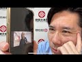 外国勢力フィフィがまた虚偽の供述をしたので反論します。