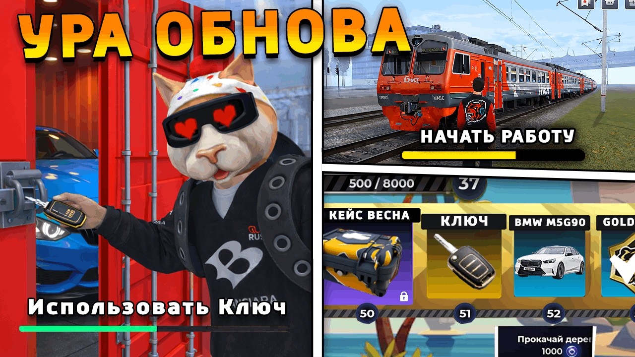 УРА 🔥 ОБНОВА НА БЛЕК РАША! ВТОРАЯ ЧАСТЬ СЮЖЕТА, НОВАЯ РАБОТА, НОВОЕ СОБЫТИЕ на BLACK RUSSIA