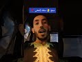 Hassanamghar Tachlhit Salhlbacha عمسياجو Amarg Salh Lbacha 