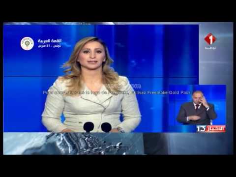 اليوم العالمي لصحة الفم و الاسنان بقابس 2019