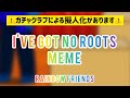 【⚠️擬人化あり注意⚠️】I’ve got no roots meme 【レインボーフレンズ】