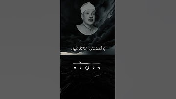 أجمل من قرأ #سورة_مريم | عبدالباسط عبدالصمد