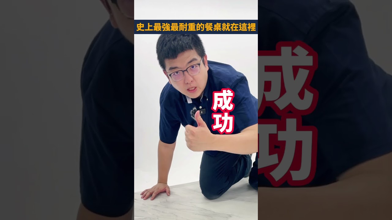 【餐桌 推薦】卡羅餐桌 ,耐磨 耐刮 又 耐熱 ,熱鍋直接上桌也沒再怕 ! ┃形象傢俱 #歐洲陶板#進口陶板#歐洲銀狐陶板#餐廳#好用的桌子#餐桌 #實木家具 #實木餐桌 #實木桌 #餐桌設計 縮圖