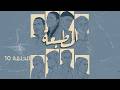 Matbaa Episode 10 مسلسل المطبعة الحلقة 10 Matbaa Episode 10 مسلسل المطبعة الحلقة 10