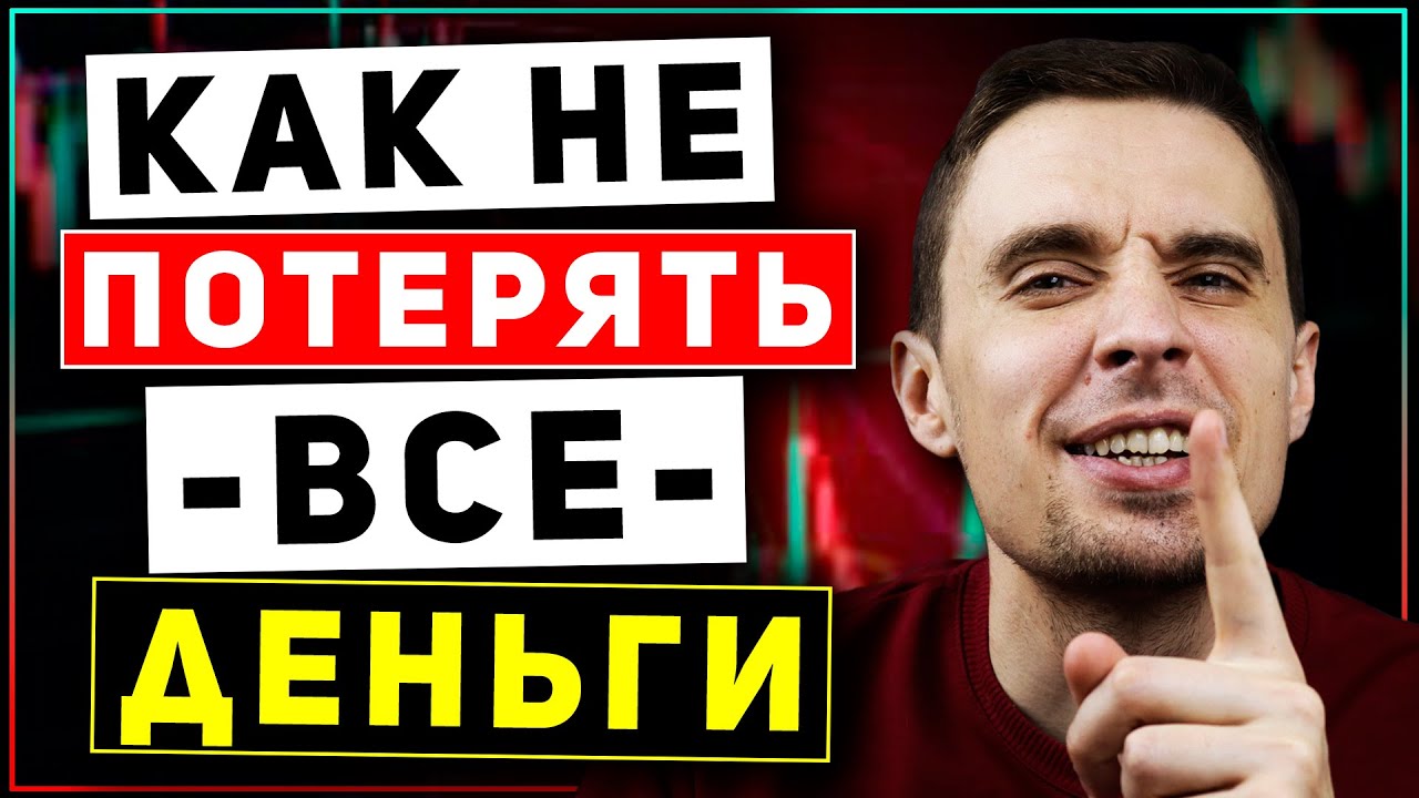 Ошибка осаго тинькофф