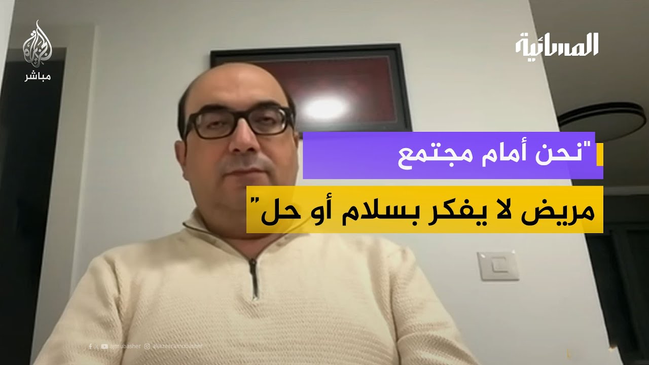 د. سامي أبو شحادة: إسرائيل مجتمع مريض تقوده فاشية بربرية نحو تدمير المنطقة