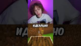 Лучшая Секретная База! Согласны? #майнкрафт